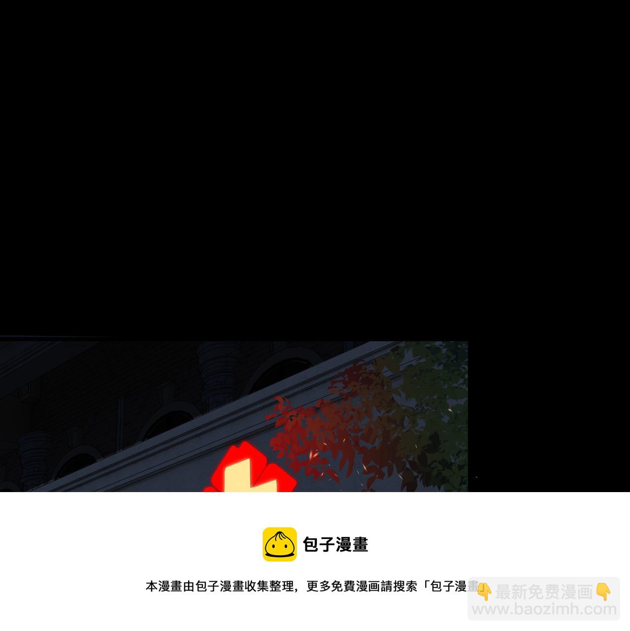 破雲2：吞海 - 第62話 步隊昏迷(2/3) - 7