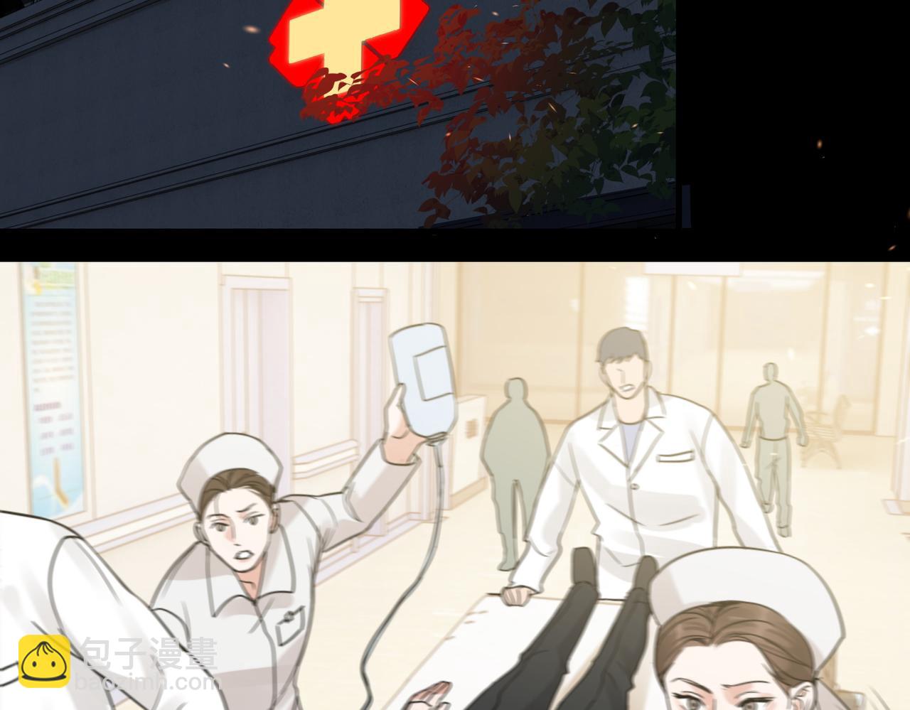 破雲2：吞海 - 第62話 步隊昏迷(2/3) - 8