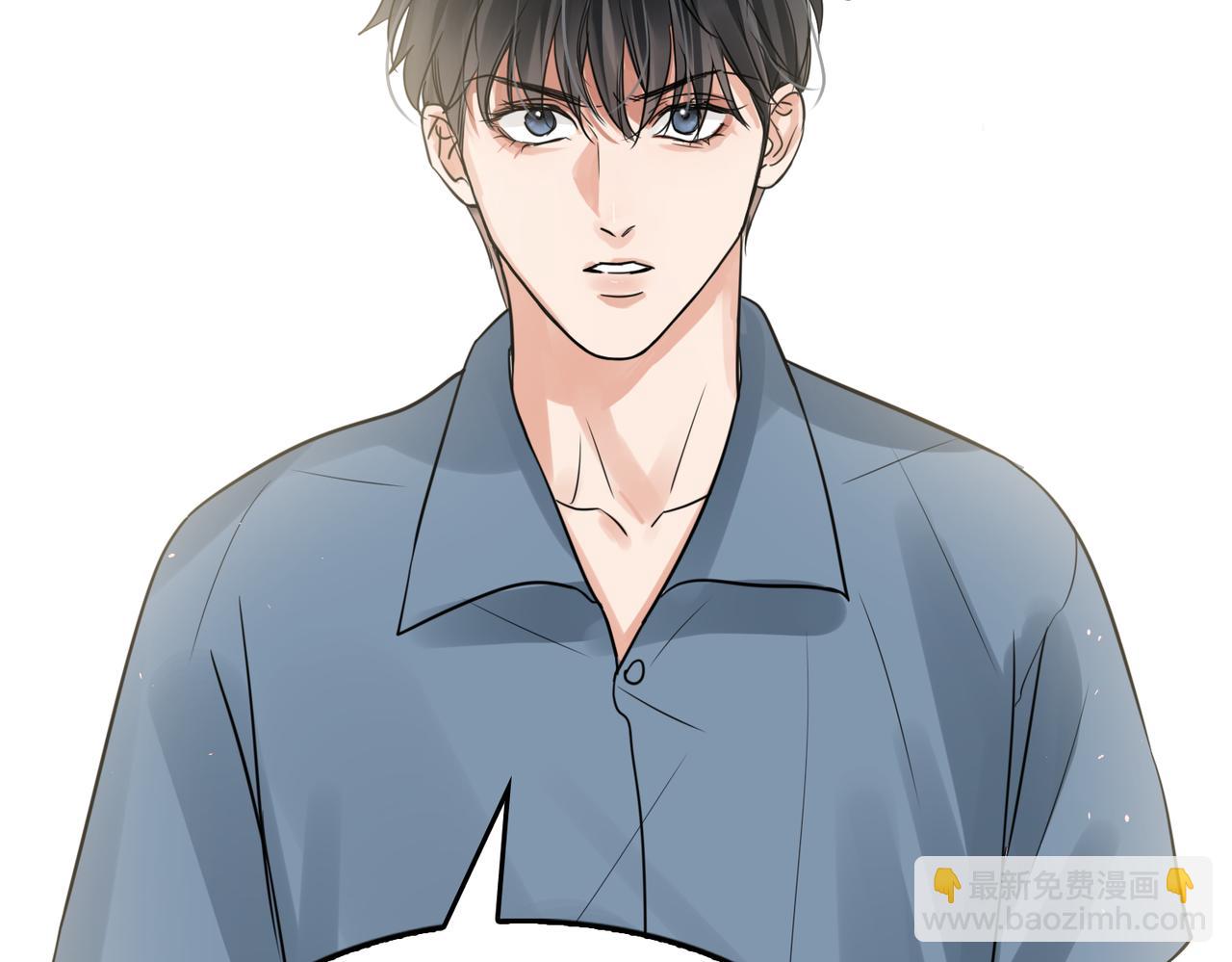 破雲2：吞海 - 第64話 步重華呢？(3/3) - 3