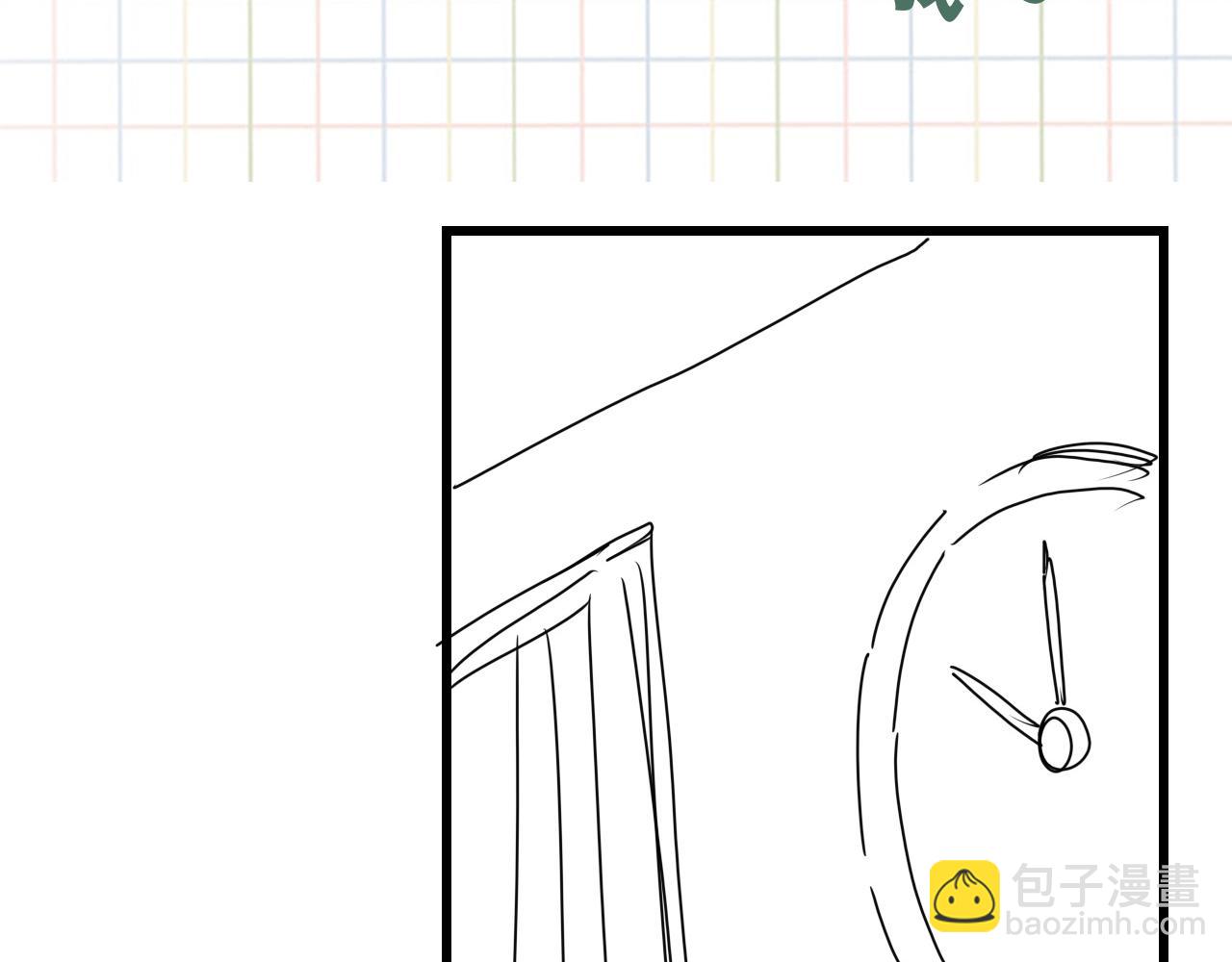 破雲2：吞海 - 第64話 步重華呢？(3/3) - 3