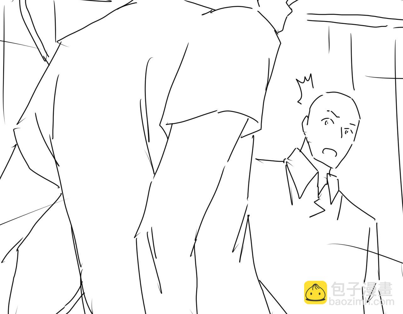 破雲2：吞海 - 第64話 步重華呢？(3/3) - 1