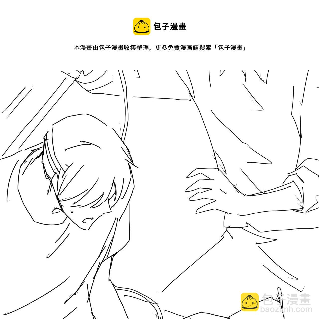 破雲2：吞海 - 第64話 步重華呢？(3/3) - 3