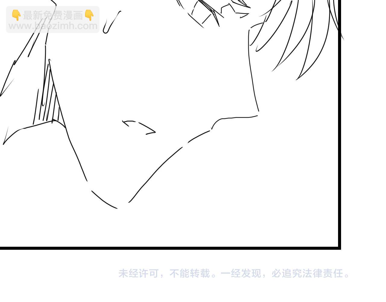 破雲2：吞海 - 第64話 步重華呢？(3/3) - 1