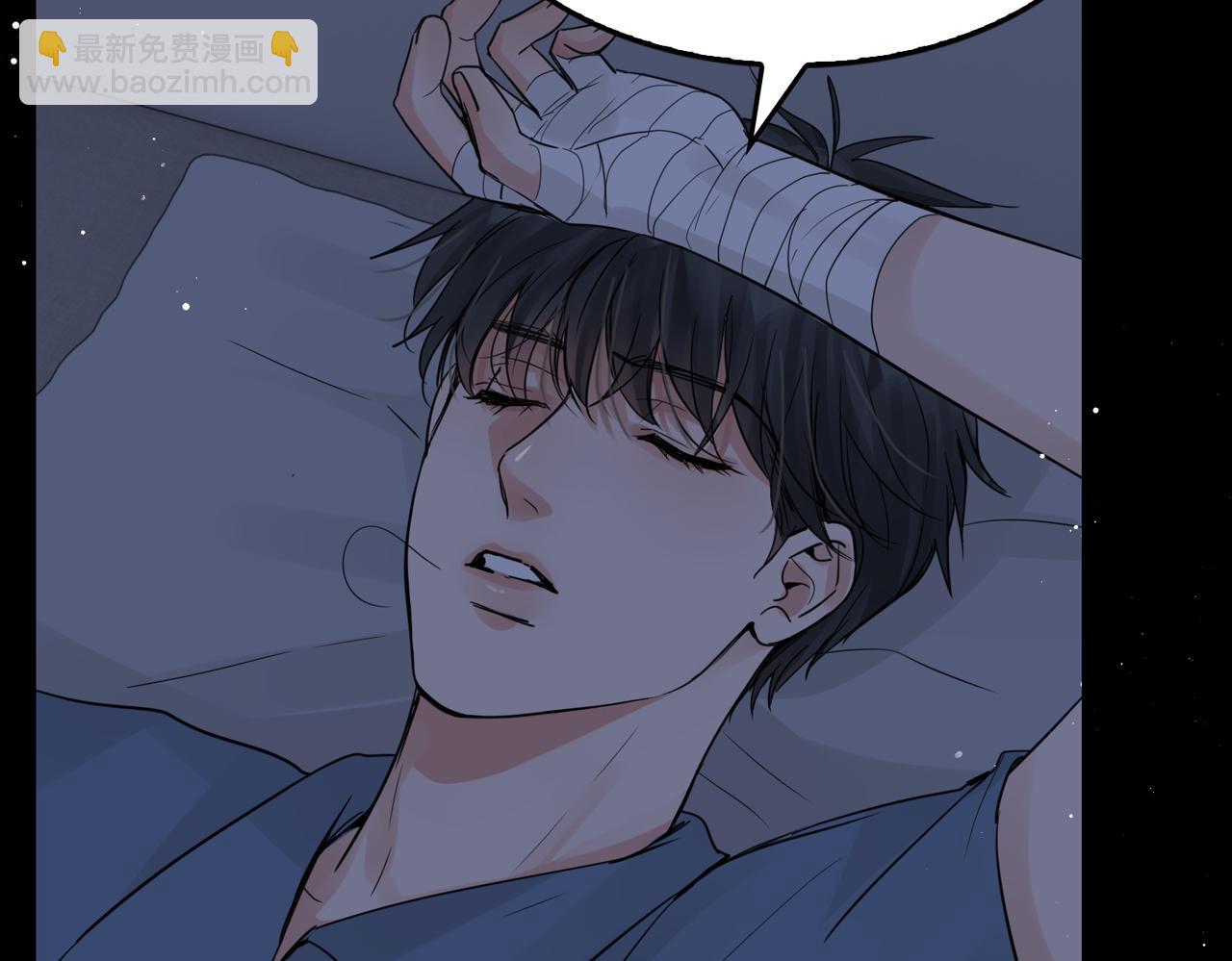 破雲2：吞海 - 第64話 步重華呢？(1/3) - 1