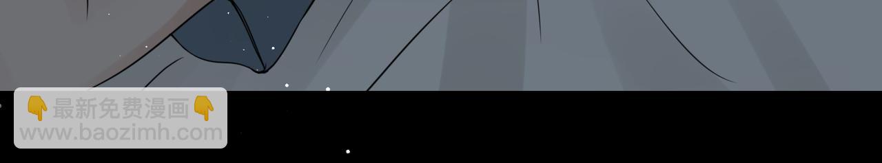 破雲2：吞海 - 第64話 步重華呢？(1/3) - 4