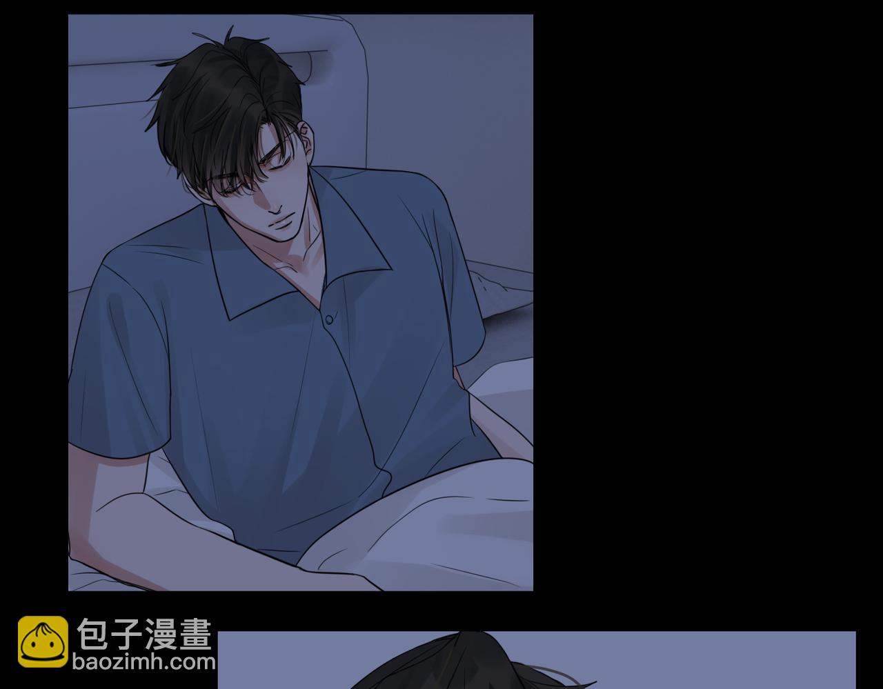 破雲2：吞海 - 第64話 步重華呢？(1/3) - 5