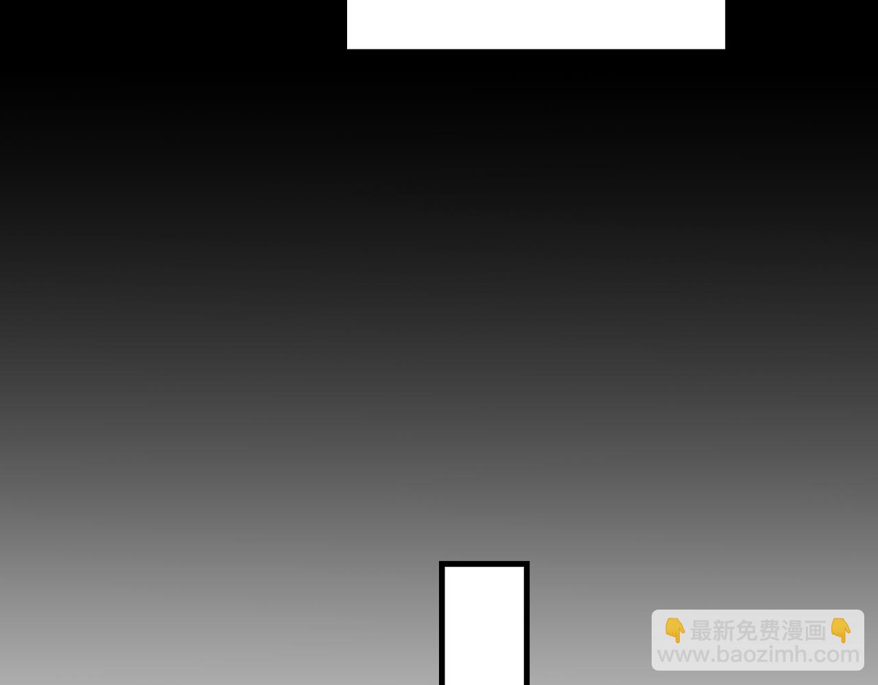 破雲2：吞海 - 第64話 步重華呢？(1/3) - 1