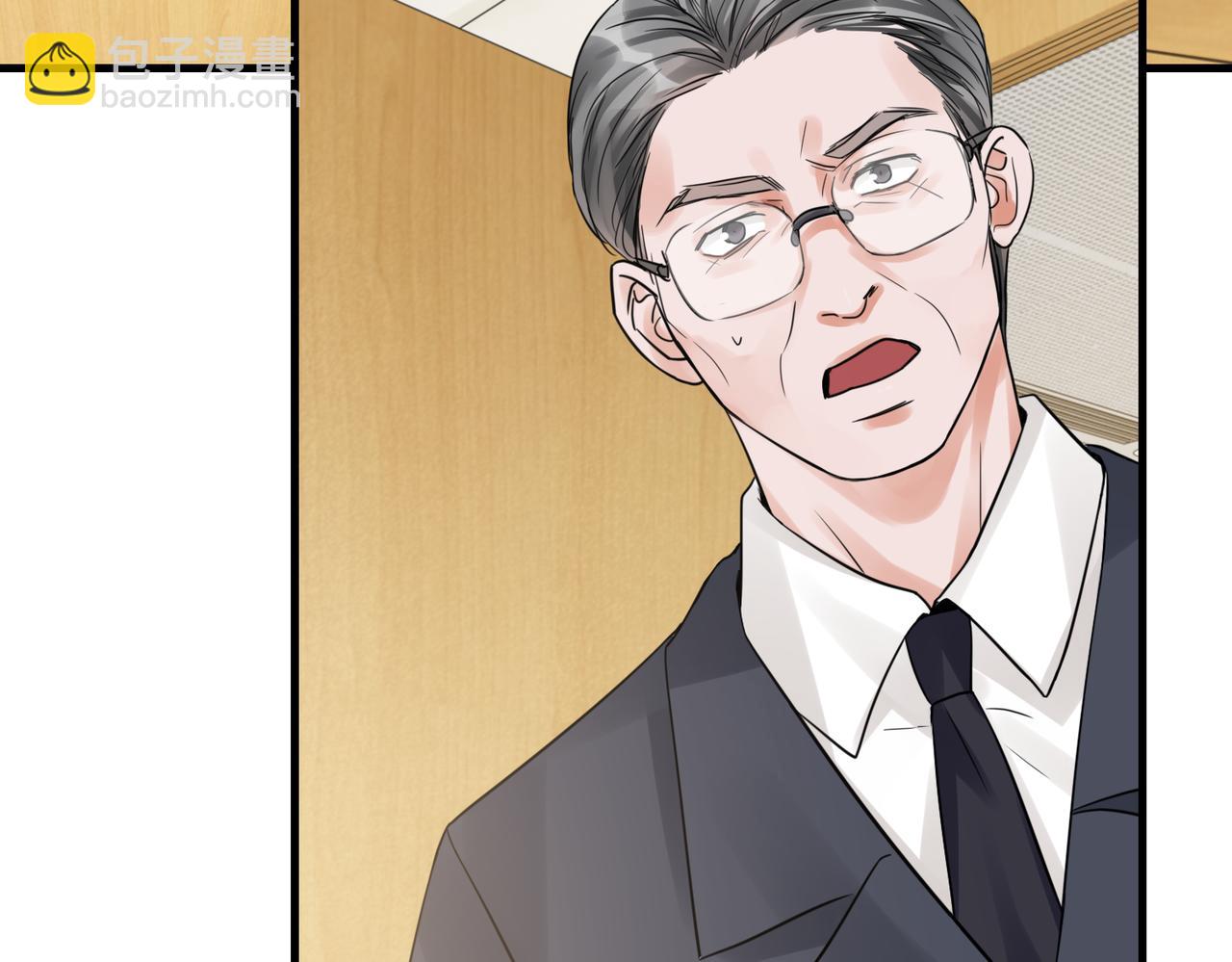 破雲2：吞海 - 第64話 步重華呢？(1/3) - 6