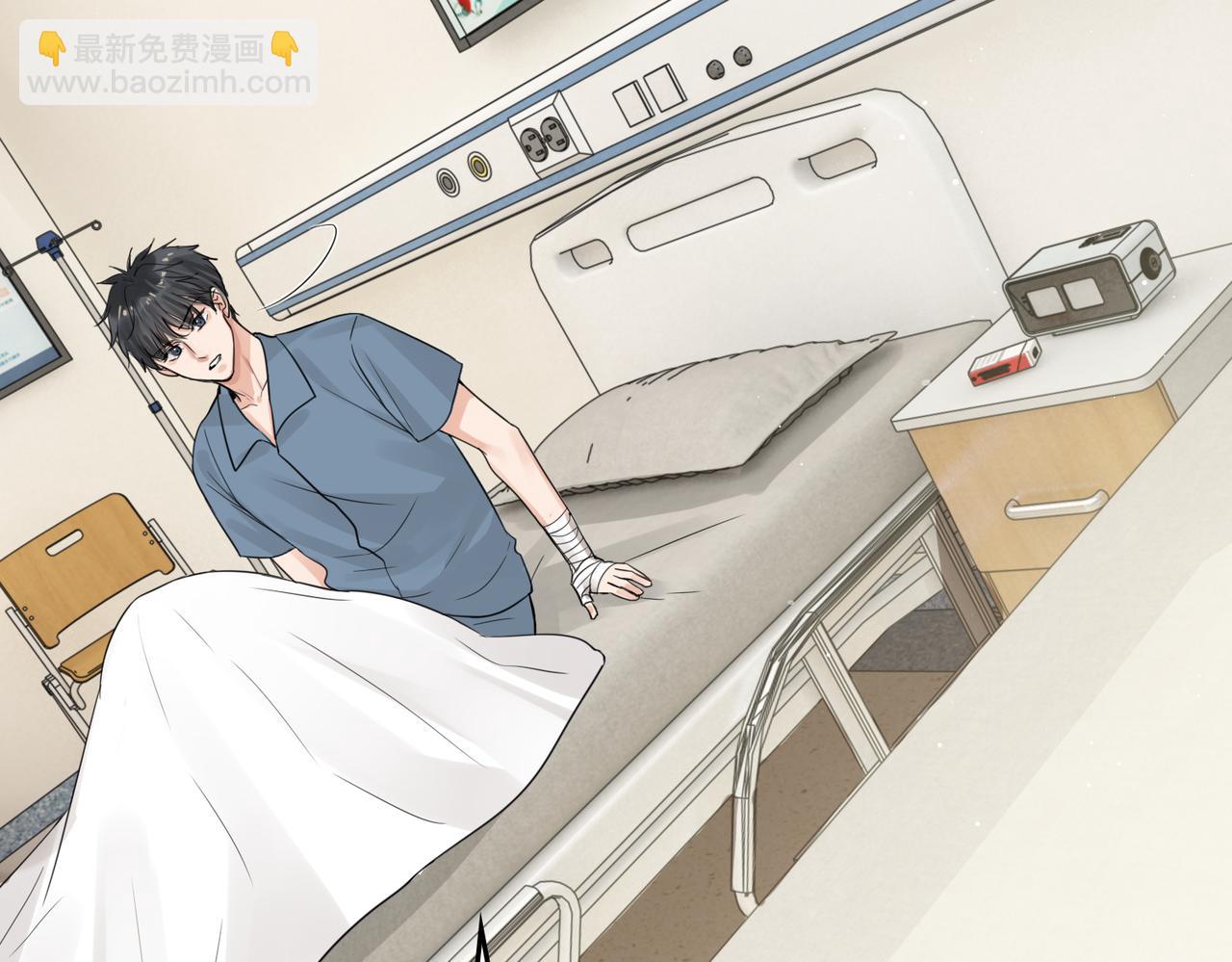 破雲2：吞海 - 第64話 步重華呢？(1/3) - 3