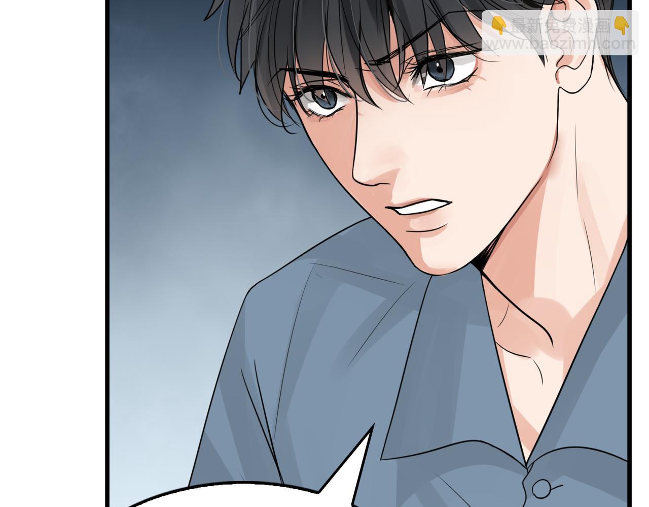 破雲2：吞海 - 第64話 步重華呢？(2/3) - 5