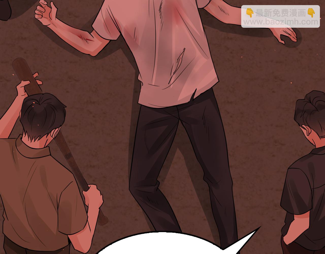 破雲2：吞海 - 第64話 步重華呢？(2/3) - 8