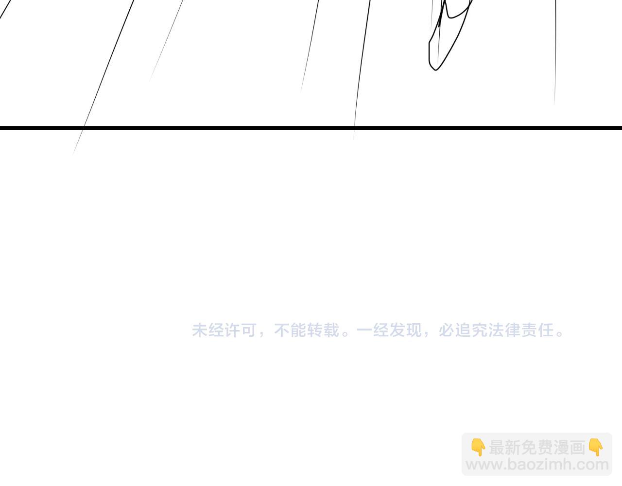 破雲2：吞海 - 第66話 我不幹了!(3/3) - 2