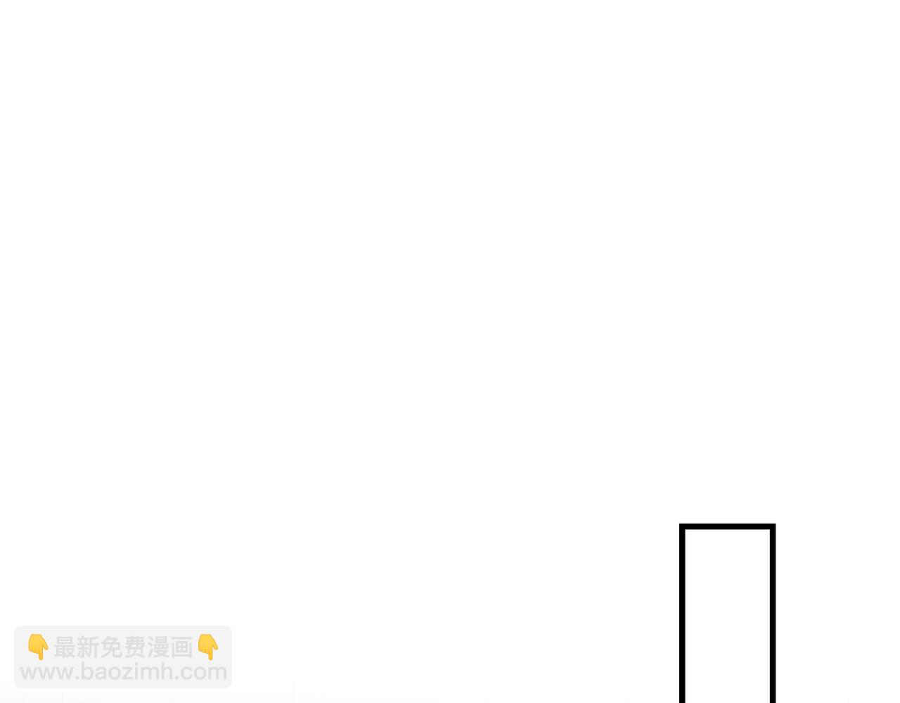 破雲2：吞海 - 第66話 我不幹了!(1/3) - 5