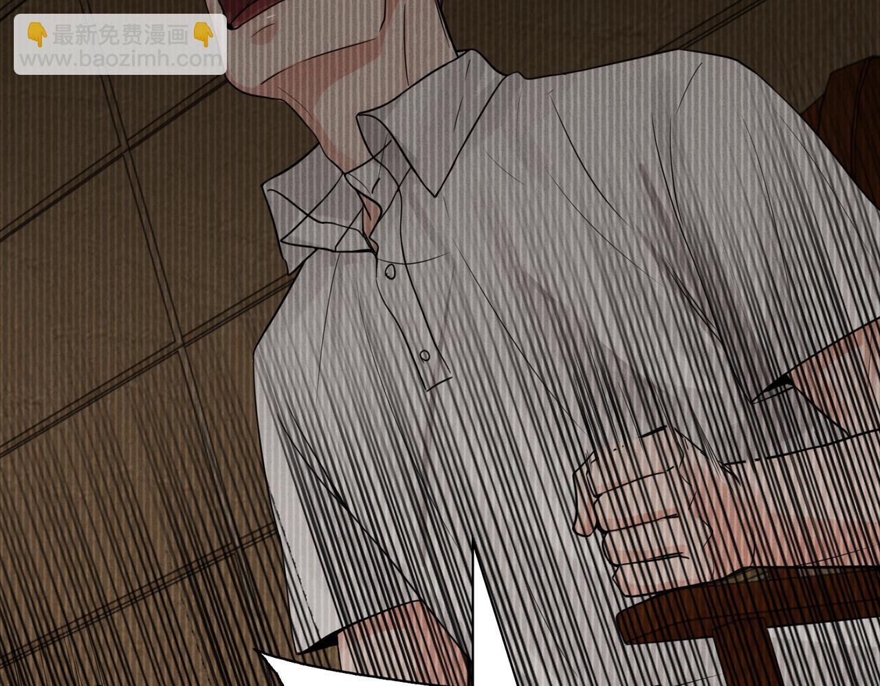 破雲2：吞海 - 第66話 我不幹了!(2/3) - 6