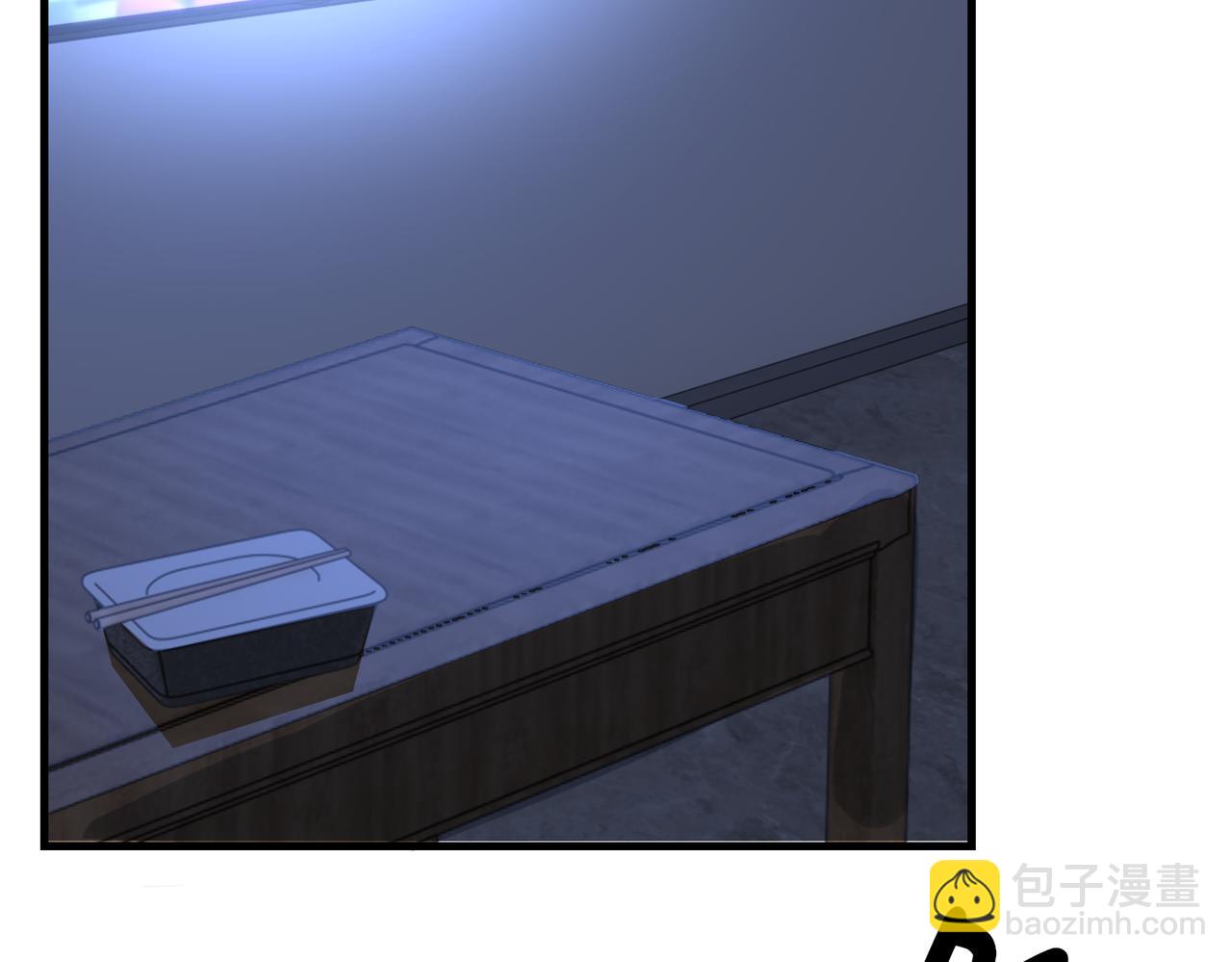 破雲2：吞海 - 第66話 我不幹了!(2/3) - 4