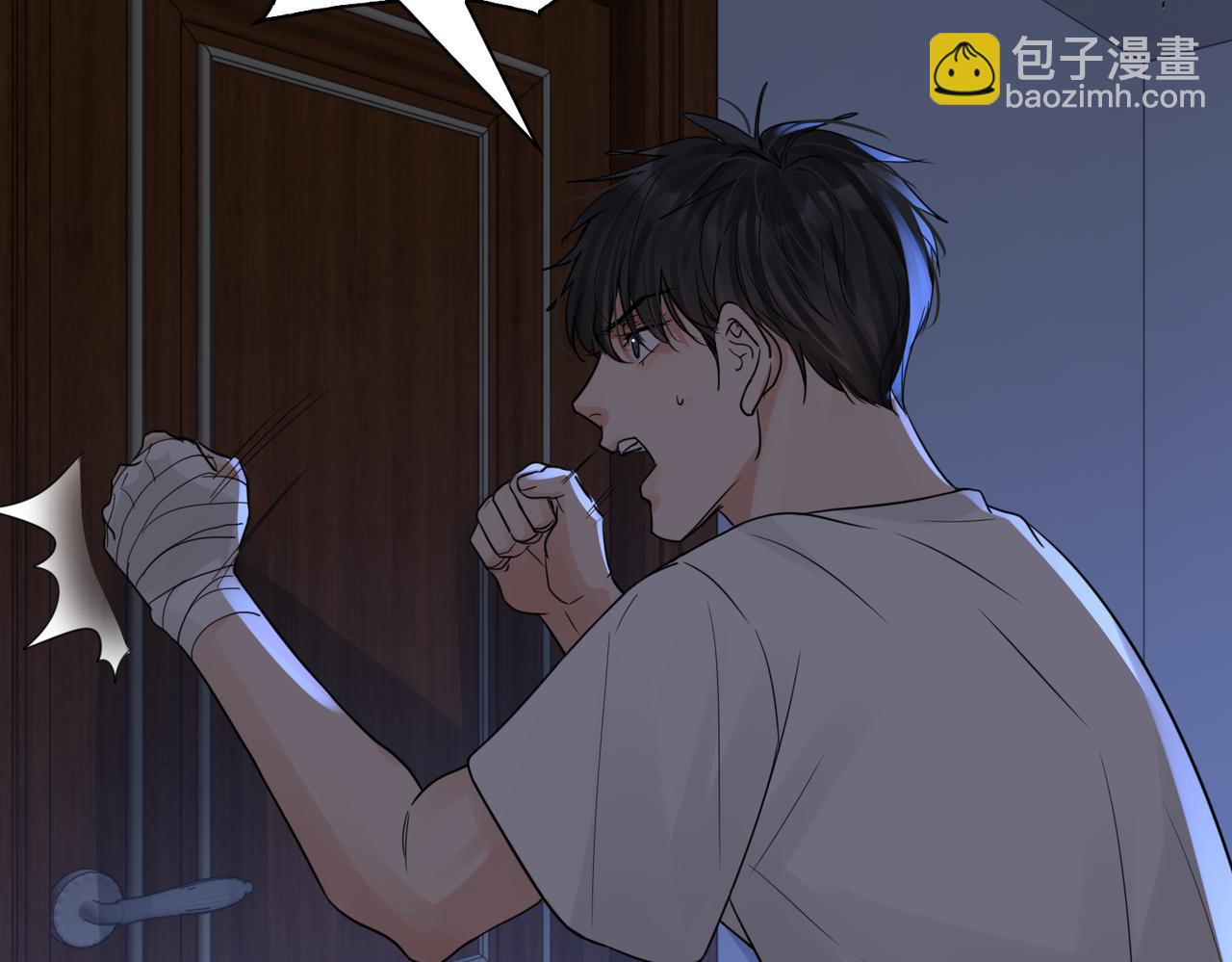 破雲2：吞海 - 第66話 我不幹了!(2/3) - 3