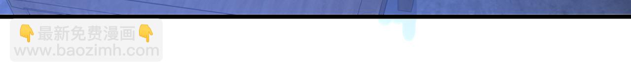 破雲2：吞海 - 第66話 我不幹了!(2/3) - 6