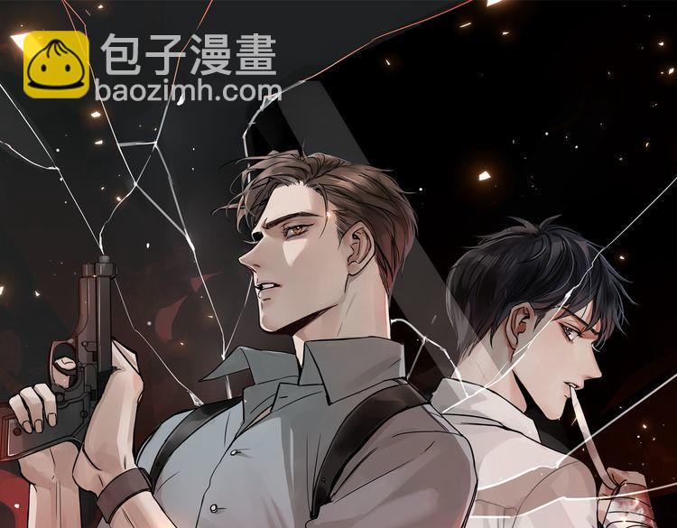 破雲2：吞海 - 第66話 我不幹了!(1/3) - 7