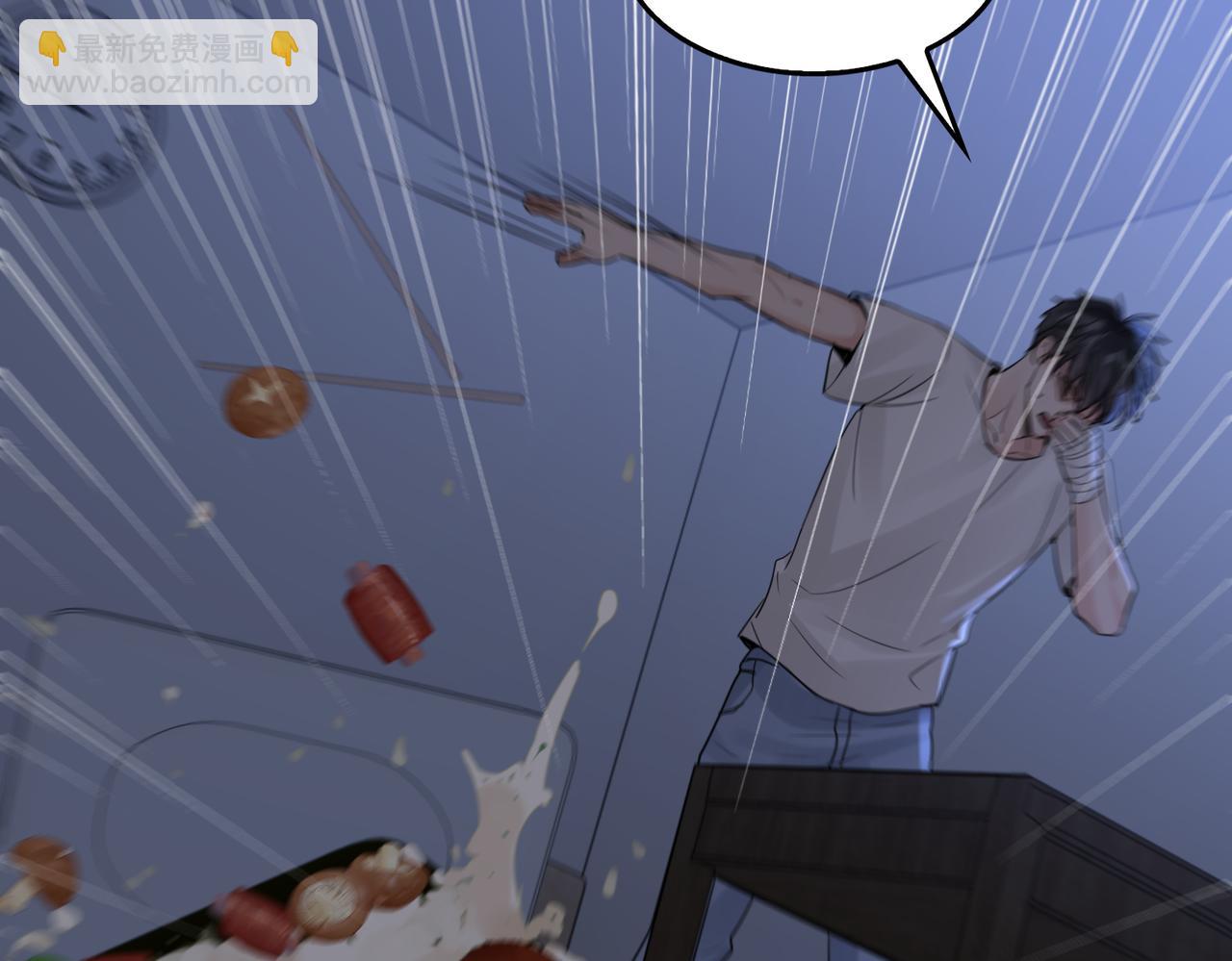 破雲2：吞海 - 第66話 我不幹了!(2/3) - 3