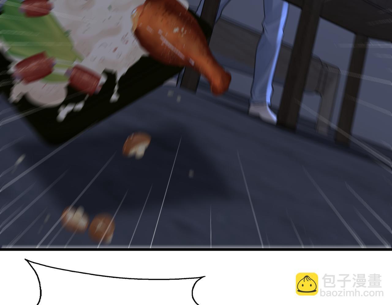 破雲2：吞海 - 第66話 我不幹了!(2/3) - 4