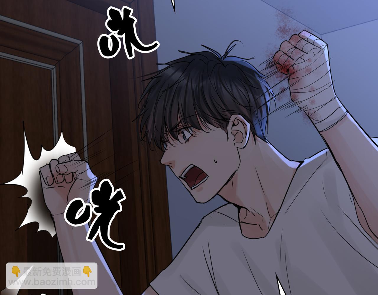 破雲2：吞海 - 第66話 我不幹了!(2/3) - 8