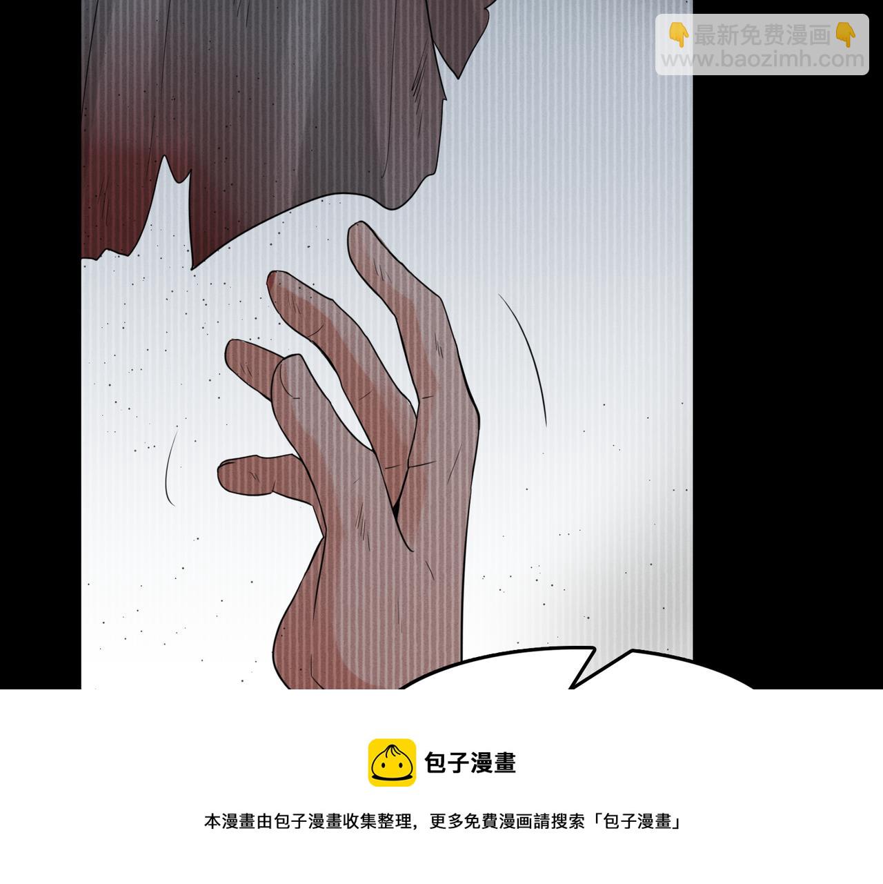 破雲2：吞海 - 第66話 我不幹了!(2/3) - 5