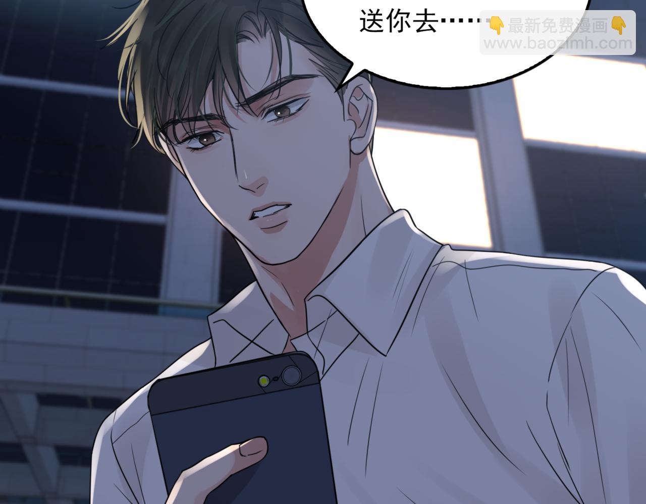 破雲2：吞海 - 第68話 奇蹟(3/3) - 2