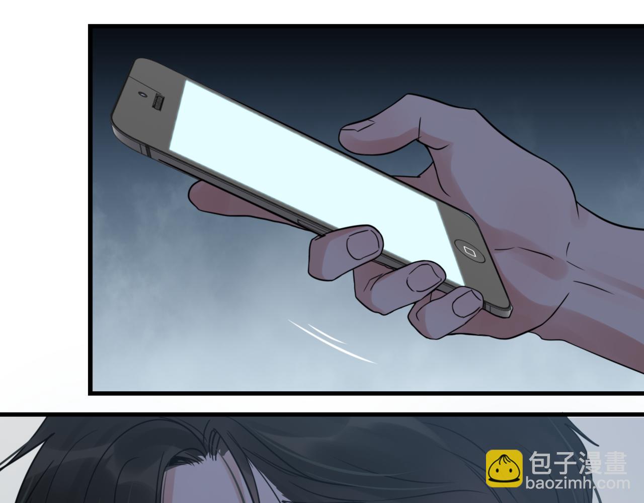 破雲2：吞海 - 第68話 奇蹟(3/3) - 1