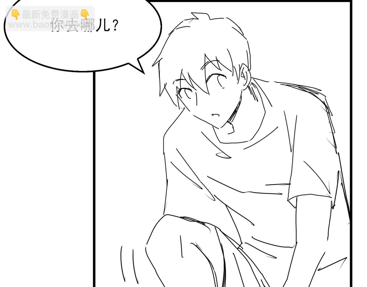 破雲2：吞海 - 第68話 奇蹟(3/3) - 4