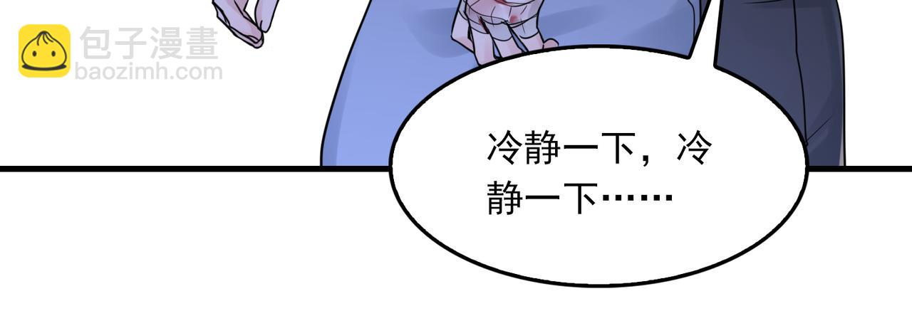 破雲2：吞海 - 第68話 奇蹟(1/3) - 5