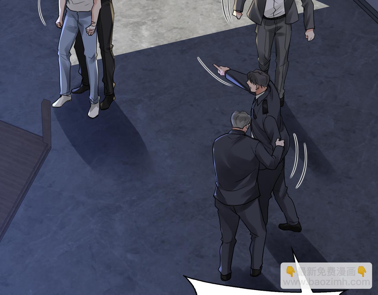 破雲2：吞海 - 第68話 奇蹟(1/3) - 7