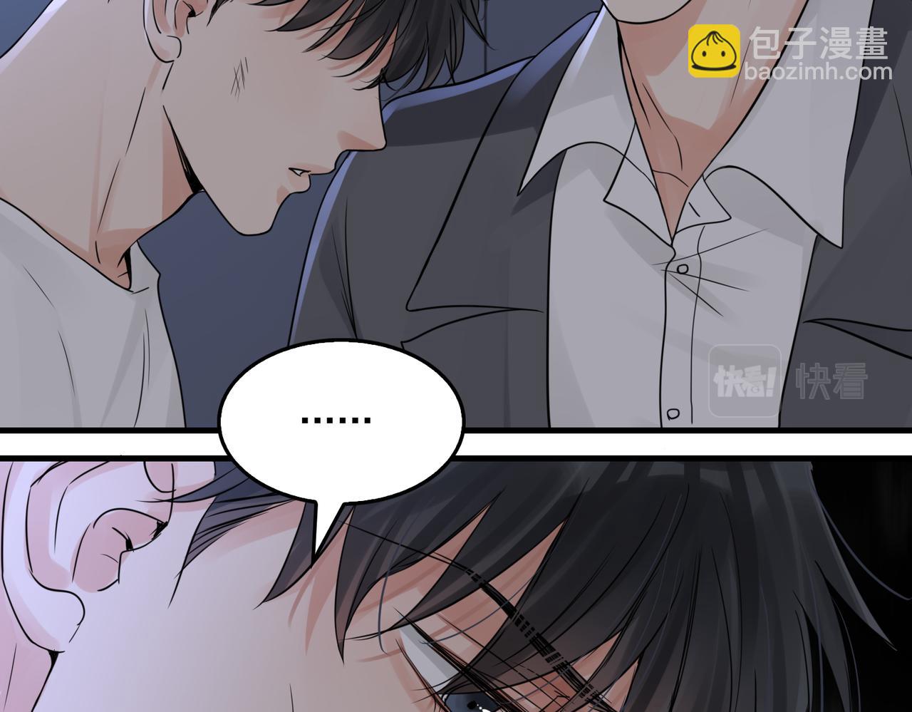 破雲2：吞海 - 第68話 奇蹟(2/3) - 5