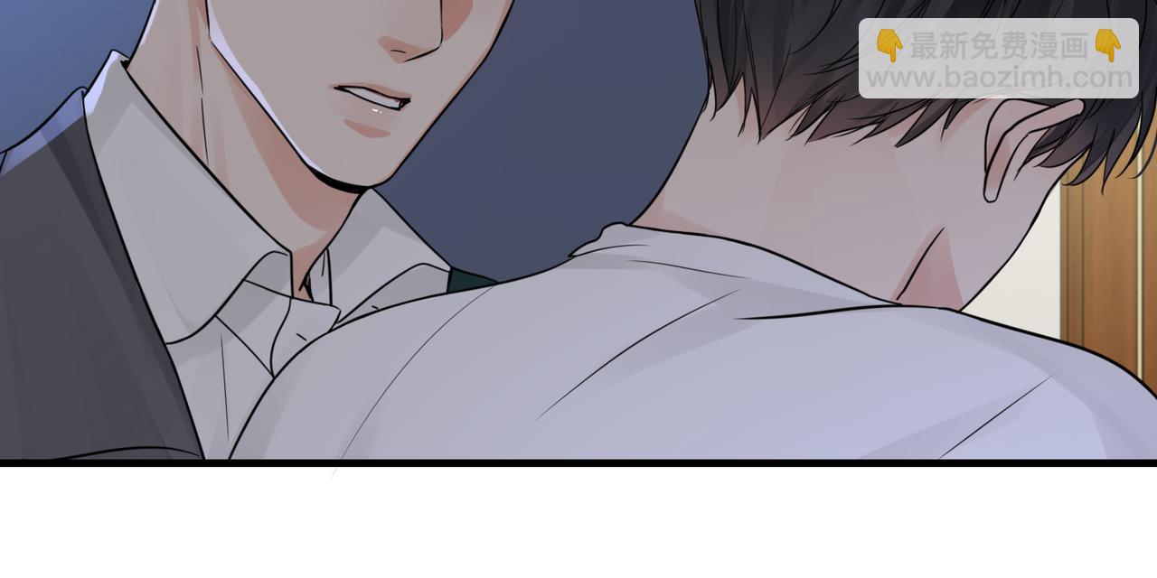 破雲2：吞海 - 第68話 奇蹟(2/3) - 7