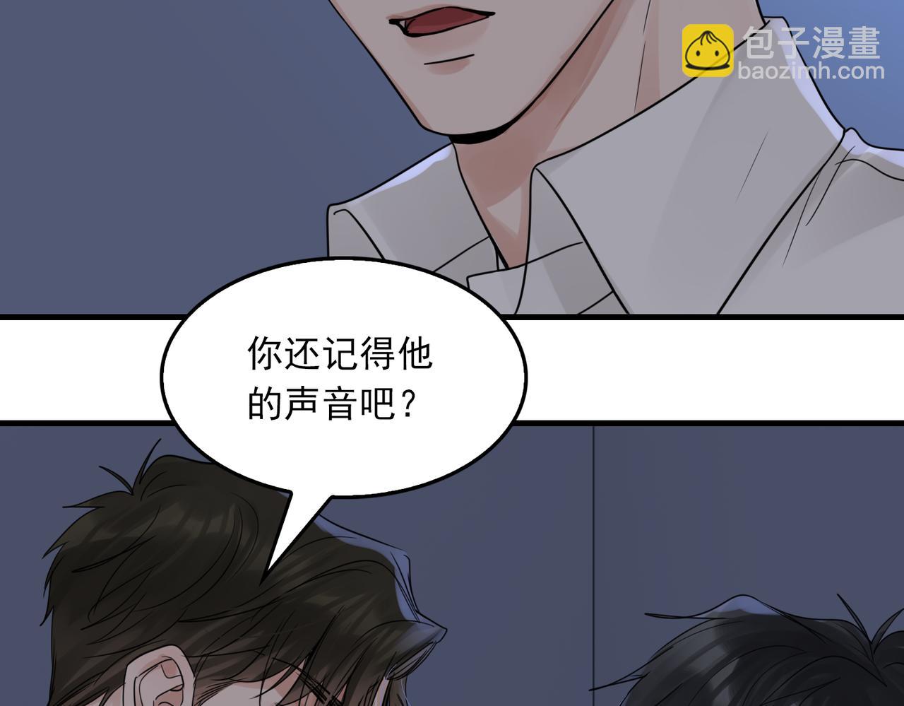 破雲2：吞海 - 第68話 奇蹟(2/3) - 4