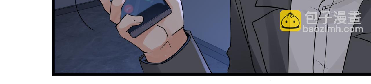 破雲2：吞海 - 第68話 奇蹟(2/3) - 1