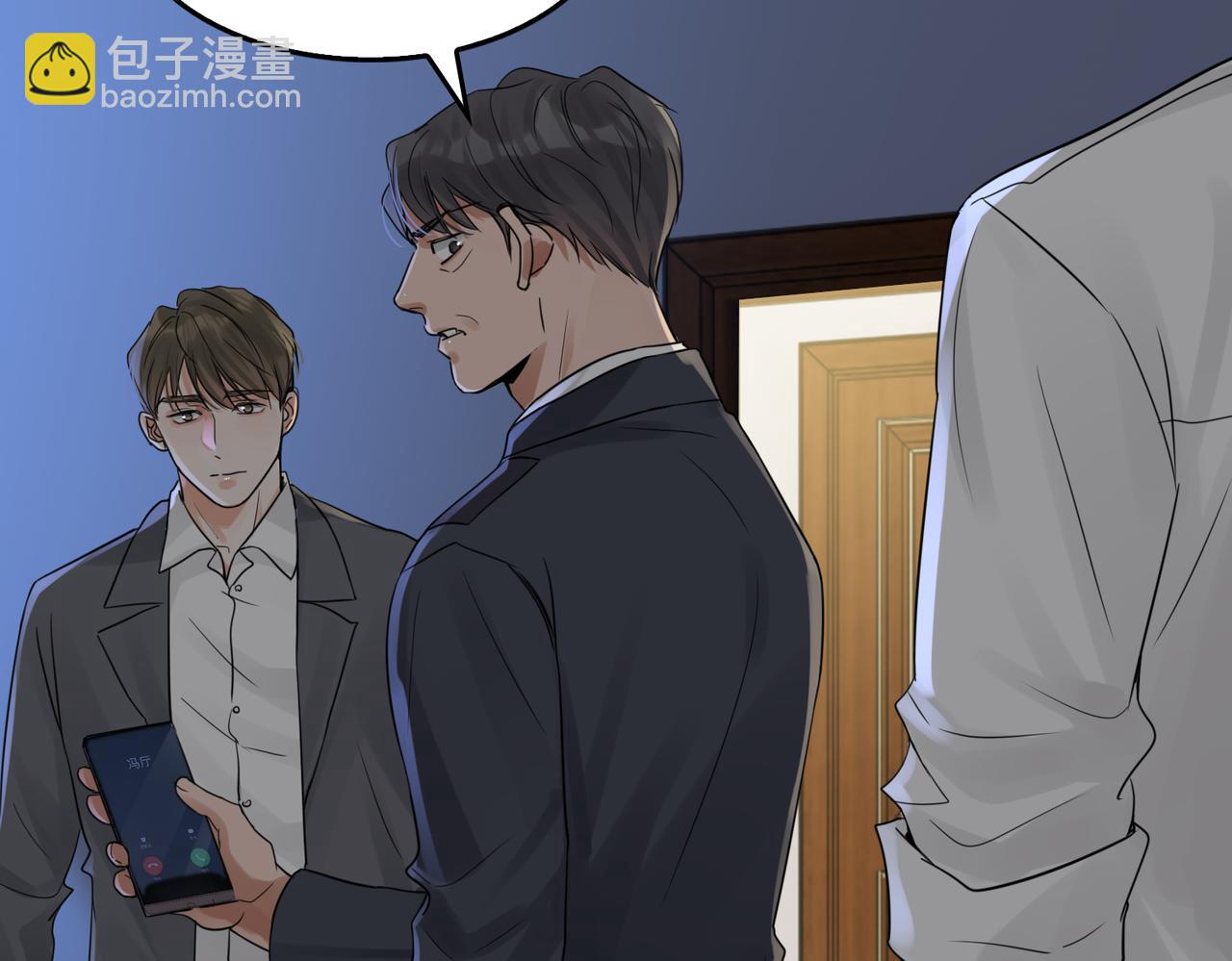 破雲2：吞海 - 第68話 奇蹟(2/3) - 4