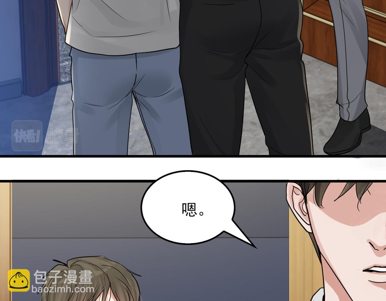 破雲2：吞海 - 第68話 奇蹟(2/3) - 4