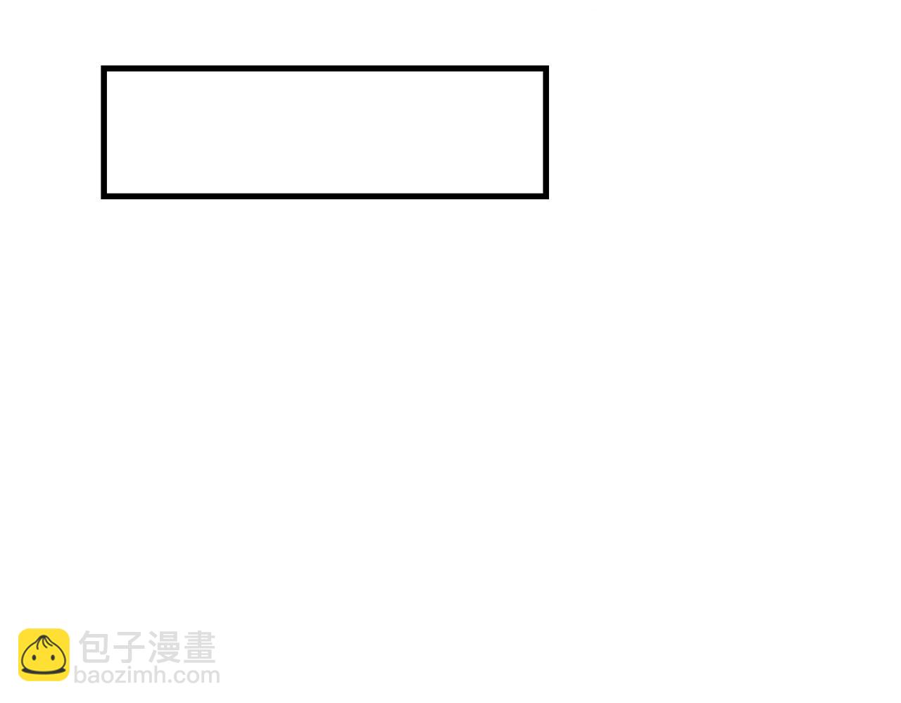 破雲2：吞海 - 第68話 奇蹟(2/3) - 7