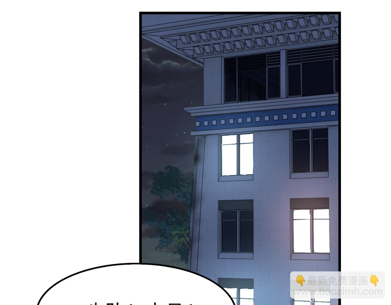 破雲2：吞海 - 第68話 奇蹟(2/3) - 1