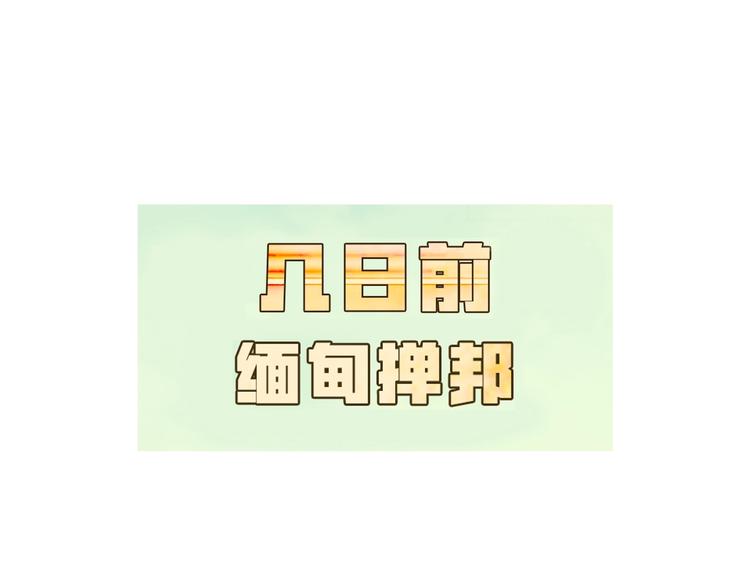 第3话 大毒枭VS老狐狸0