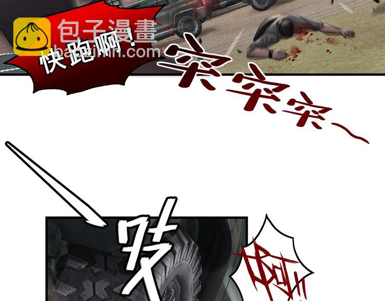 破雲2：吞海 - 第3話 大毒梟VS老狐狸(1/3) - 2