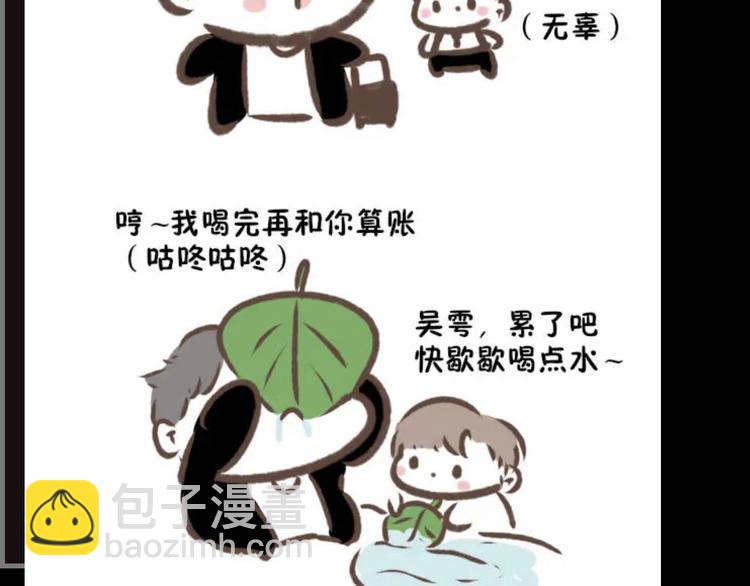 破雲2：吞海 - 第3話 大毒梟VS老狐狸(2/3) - 6