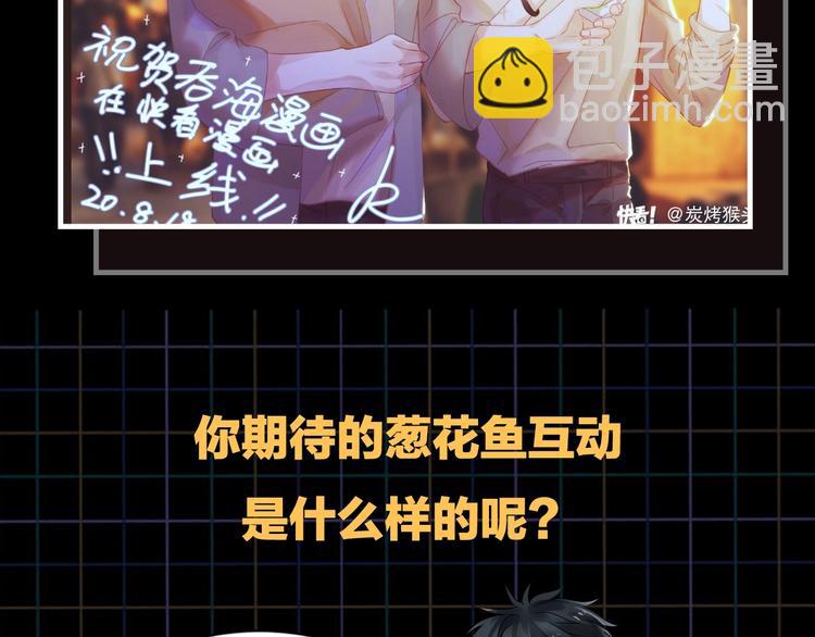 破雲2：吞海 - 第3話 大毒梟VS老狐狸(3/3) - 2