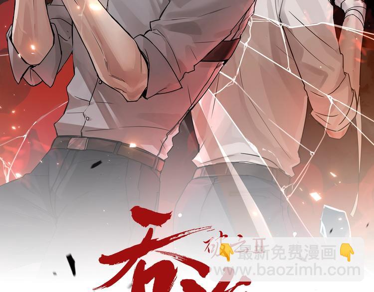 破雲2：吞海 - 第3話 大毒梟VS老狐狸(1/3) - 1