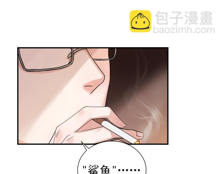 破雲2：吞海 - 第3話 大毒梟VS老狐狸(1/3) - 4