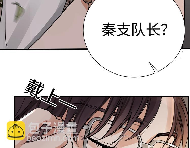 破雲2：吞海 - 第3話 大毒梟VS老狐狸(1/3) - 7