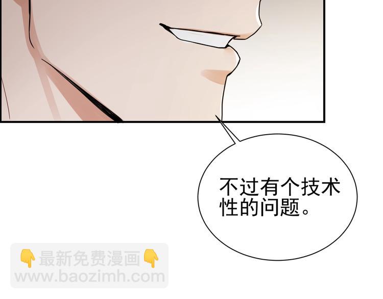 破雲2：吞海 - 第3話 大毒梟VS老狐狸(1/3) - 1