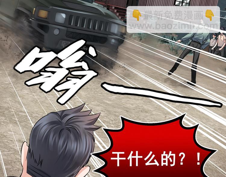 破雲2：吞海 - 第3話 大毒梟VS老狐狸(1/3) - 5