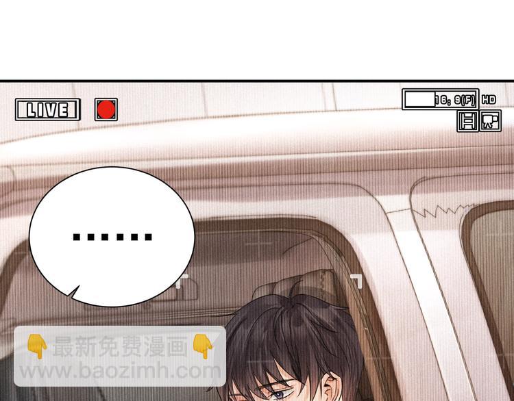 破雲2：吞海 - 第3話 大毒梟VS老狐狸(2/3) - 4