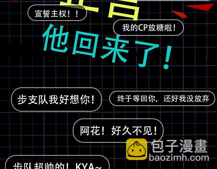 破雲2：吞海 - 第3話 大毒梟VS老狐狸(2/3) - 8